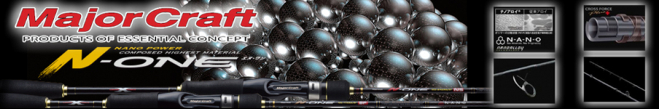 Major Craft N-One Хлысты