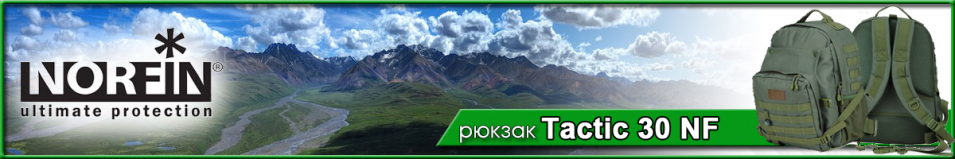 Norfin Tactic 30 NF