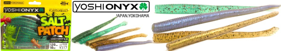 Yoshi Onyx Snoopy Worm 120мм
