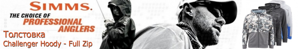 Simms Challenger Hoody - Full Zip Sterling