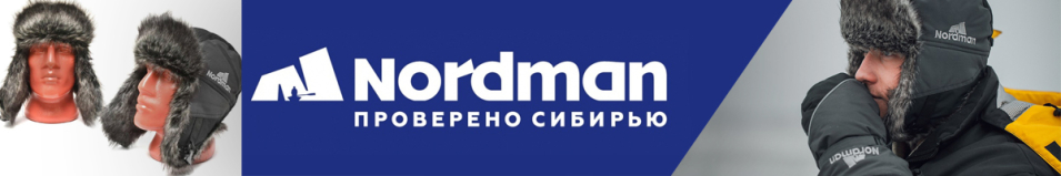 Nordman (ШМ-1) серо-черный