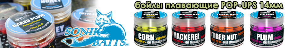 Sonik Baits Pop-ups 14мм 90мл