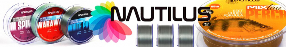 Nautilus Perch Brown 150м