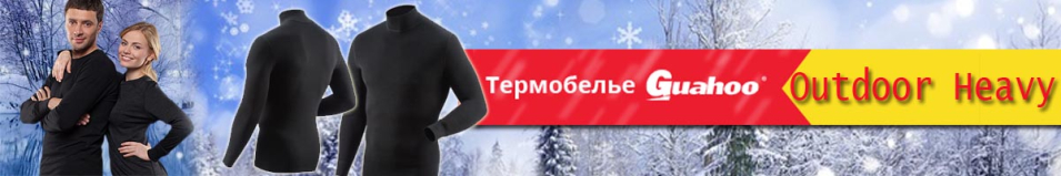 Guahoo Outdoor Heavy 22-0340 N