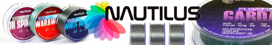 Nautilus Garda Green 150м