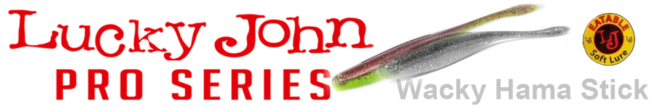 Lucky John Pro Series Wacky Hama Stick 3.5"