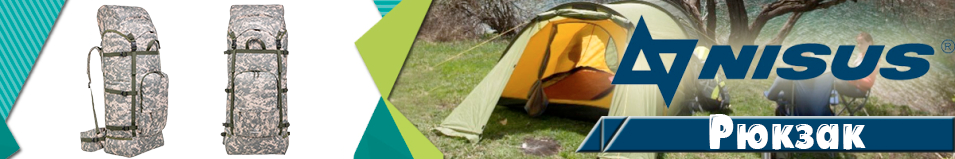 Nisus (N-TB1388) Рюкзак "Медведь"