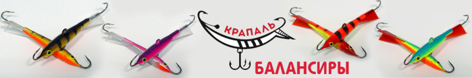 Крапаль