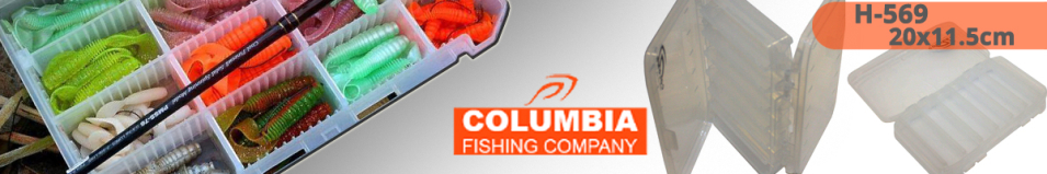 Columbia H-569 20x11.5cm