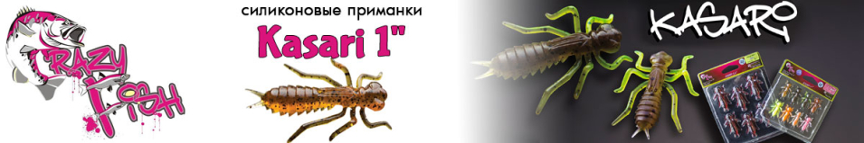 Crazy Fish Kasari 1"