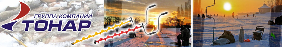 Тонар Buran Ледобур