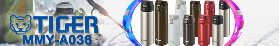 Tiger MMY-A036 0.36л