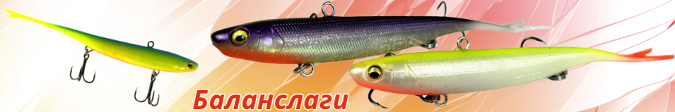Баланслаги