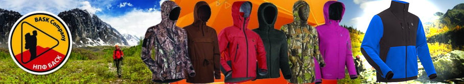 Bask Guide Синий