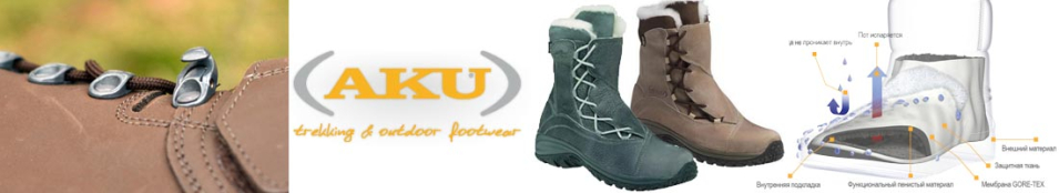 AKU Snow Crystal GTX WS