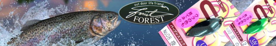 Forest Miu 2023 2.2g