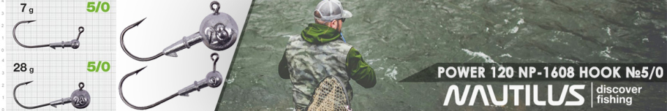 Nautilus Power 120 NP-1608 hook №5/0