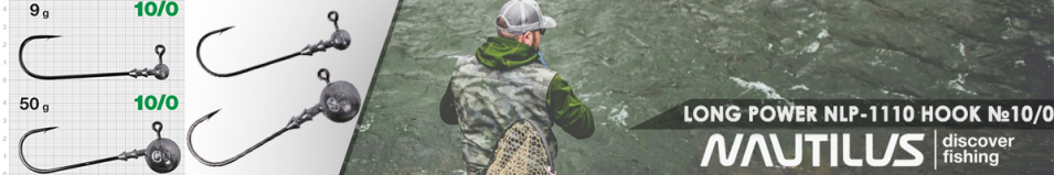 Nautilus Long Power NLP-1110 hook №10/0