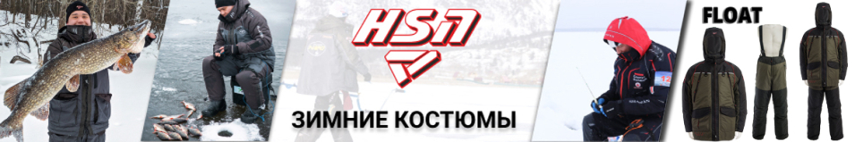 ХСН "Float" (Lokker) (9904)