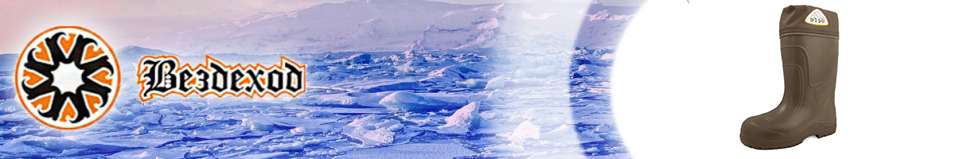 Вездеход СВ-75 Йети