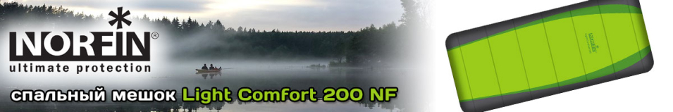 Norfin Light Comfort 200 NF