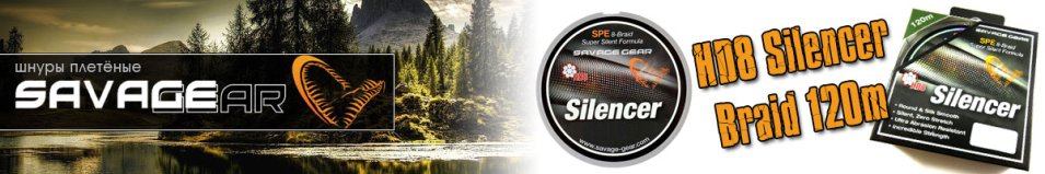 Savagear HD8 Silencer Braid 120m