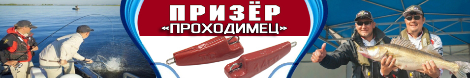 Груз Призёр Проходимец "спорт" разборный, красный