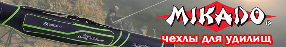 Mikado Method Feeder UWD-MF01