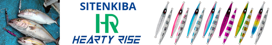 Hearty Rise Sitenkiba III 250 гр.