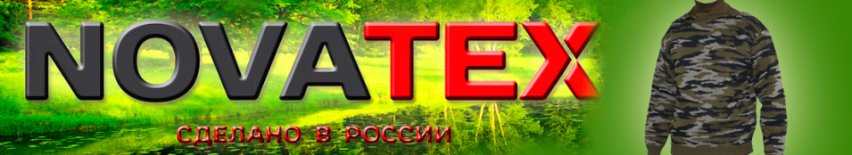 NovaTex Свитер с воротом (КМФ зеленый)