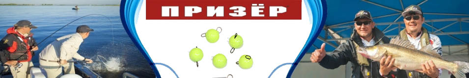 Призёр Груз "Шар" лимон флюр