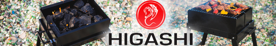 Портативный мангал HIGASHI A-826BS