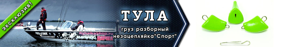 Тула Груз Незацепляйка "Спорт" (разборная-зеленая)