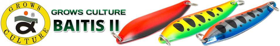 Grows Culture Baitis II 17гр.