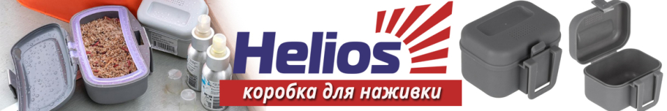 Helios (HS-ZY-018)