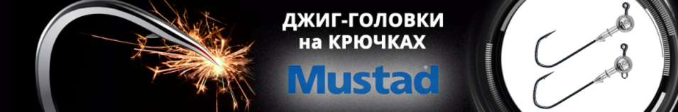 Mustad 33311NP-BN, 120°, 6/0 (L - 66 мм)