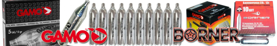 Gamo СО2 12 г.