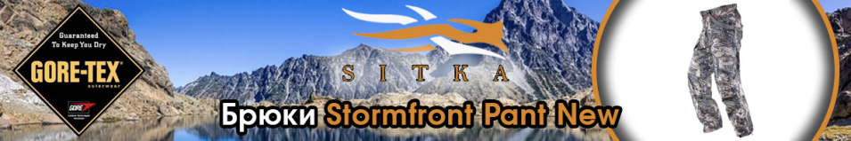 Sitka Stormfront Pant New Optifade Open Country