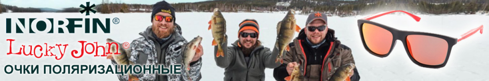 Norfin for Lucky John Revo 02 (NF-LJ2002)