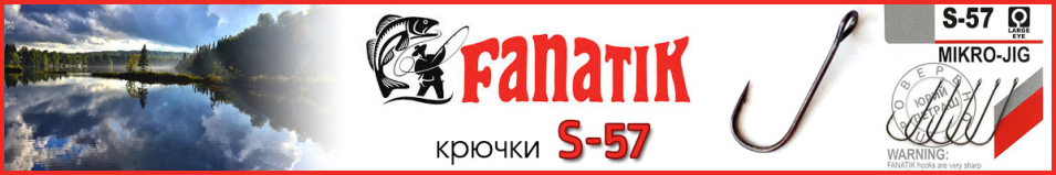 Fanatik S-57