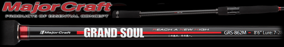 Major Craft Grand Soul
