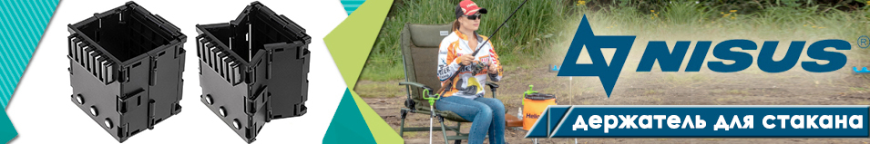 Nisus (N-ZY-ZBJ) Держатель для стакана