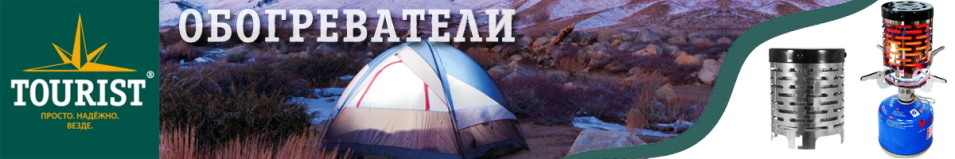 Tourist Kvant TH-202