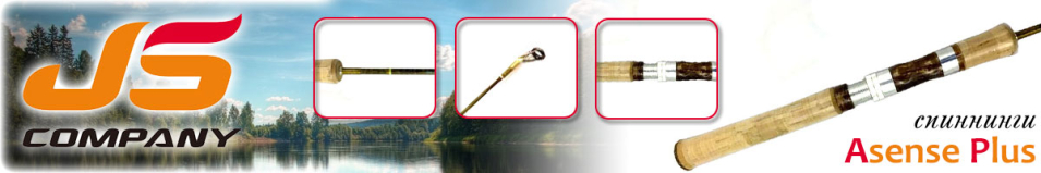 JSCompany Asense Plus