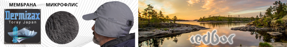 Redbor FL Regen Horizont, Grey