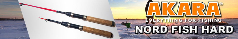Akara Nord Fish Hard полутелескоп