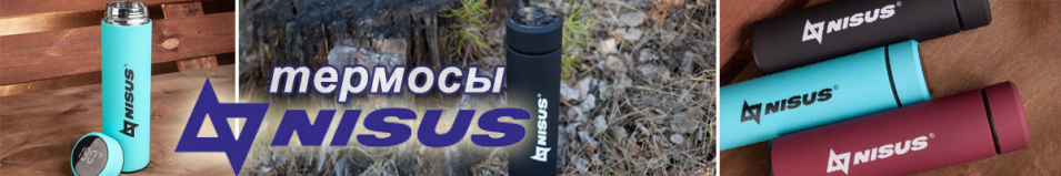 Nisus N.TM 450ML с термодатчиком