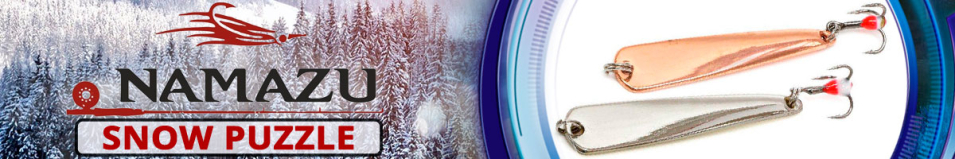 Namazu "Snow puzzle" 63мм 11гр.