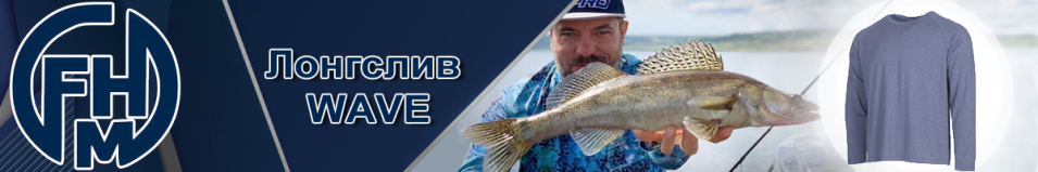 Лонгслив FHM "Wave" Синий