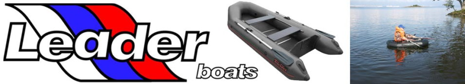 Лодка ПВХ "Тайга-290" (под мотор 5 л.с)  (цвет серый)